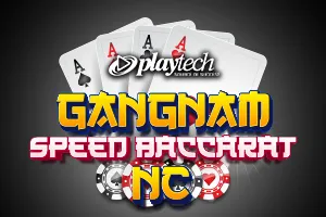 Speed Baccarat 한국어 1 NC (Gangnam Speed Baccarat NC) - KISS69