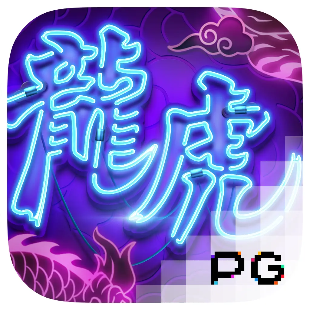 Dragon Tiger Luck - KISS69