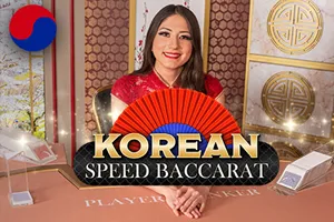 Korean Speed Baccarat 2 - KISS69
