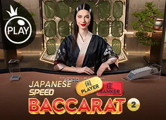 Japanese Speed Baccarat 2 - KISS69